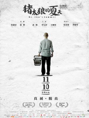 黑域之光